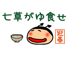 New Year's Sticker-1 sticker #9197399