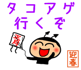 New Year's Sticker-1 sticker #9197401