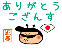 New Year's Sticker-1 sticker #9197402