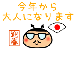 New Year's Sticker-1 sticker #9197404