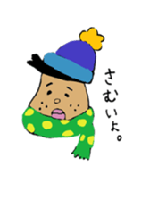 meshida meshio2 sticker #9197452