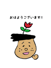 meshida meshio2 sticker #9197478