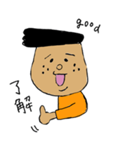 meshida meshio2 sticker #9197480