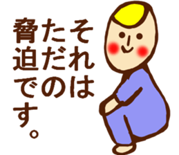 HONEST PERSON :D vs STRAIGHT FACE :| sticker #9197531