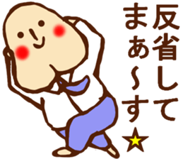 HONEST PERSON :D vs STRAIGHT FACE :| sticker #9197535