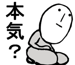 HONEST PERSON :D vs STRAIGHT FACE :| sticker #9197539