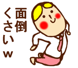 HONEST PERSON :D vs STRAIGHT FACE :| sticker #9197540