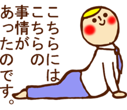 HONEST PERSON :D vs STRAIGHT FACE :| sticker #9197561