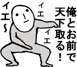 HONEST PERSON :D vs STRAIGHT FACE :| sticker #9197566