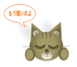 Tora & Ginzou sticker #9197568