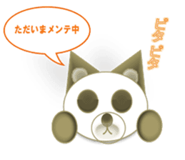 Tora & Ginzou sticker #9197571