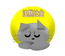 Tora & Ginzou sticker #9197574