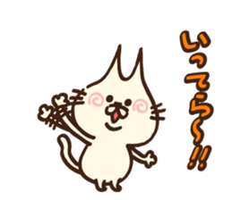 Ear pointed cat sticker #9197652