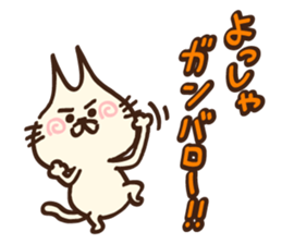 Ear pointed cat sticker #9197653