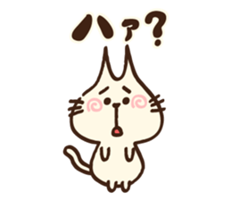 Ear pointed cat sticker #9197656