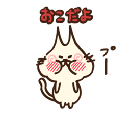 Ear pointed cat sticker #9197662