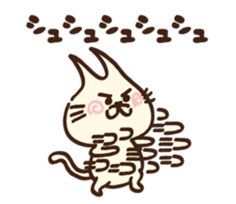 Ear pointed cat sticker #9197664