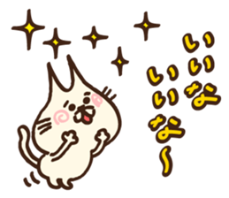 Ear pointed cat sticker #9197672