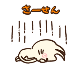 Ear pointed cat sticker #9197685