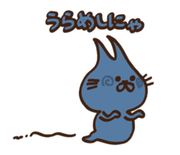 Ear pointed cat sticker #9197687