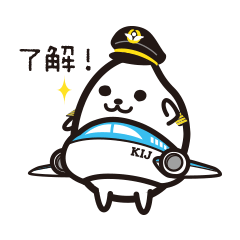 niigata-airport PR character MAIRU-kun