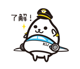 niigata-airport PR character MAIRU-kun sticker #9197706