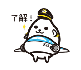 niigata-airport PR character MAIRU-kun sticker #9197706