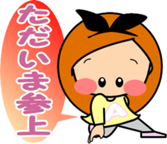 Along with the friendly girls sticker #9197736