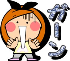 Along with the friendly girls sticker #9197739