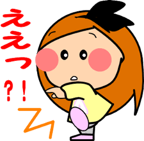 Along with the friendly girls sticker #9197745