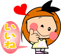 Along with the friendly girls sticker #9197752