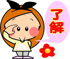 Along with the friendly girls sticker #9197754