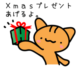 Christmas, New Year holidays Sticker sticker #9197929