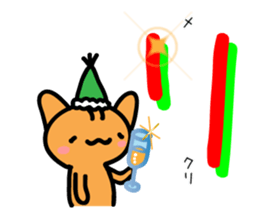 Christmas, New Year holidays Sticker sticker #9197935