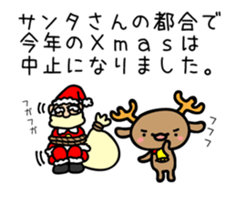 Christmas, New Year holidays Sticker sticker #9197938