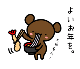 Christmas, New Year holidays Sticker sticker #9197945