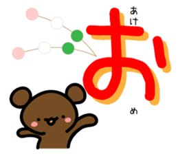 Christmas, New Year holidays Sticker sticker #9197954