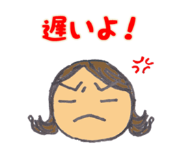 Daily conversation with my daughter sticker #9197968