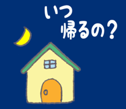 Daily conversation with my daughter sticker #9197969