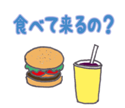 Daily conversation with my daughter sticker #9197970