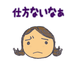 Daily conversation with my daughter sticker #9197972