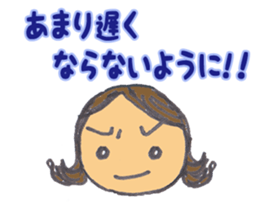 Daily conversation with my daughter sticker #9197973