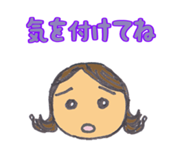 Daily conversation with my daughter sticker #9197974