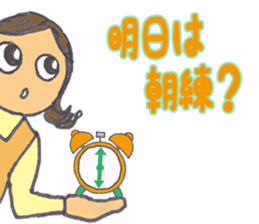 Daily conversation with my daughter sticker #9197979