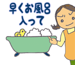 Daily conversation with my daughter sticker #9197982