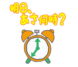 Daily conversation with my daughter sticker #9197985