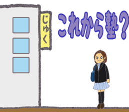 Daily conversation with my daughter sticker #9197986