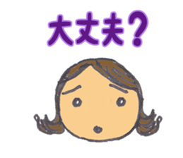 Daily conversation with my daughter sticker #9197990