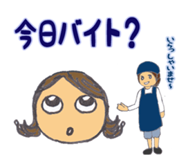 Daily conversation with my daughter sticker #9197992