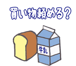 Daily conversation with my daughter sticker #9197994